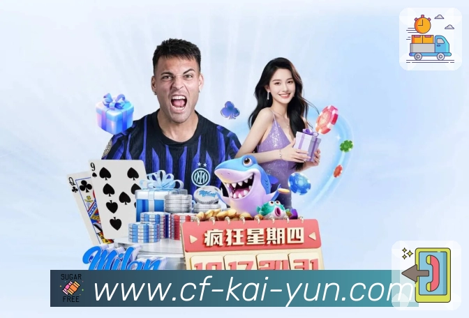 kaiyun Sports 官方视觉图